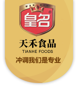 河北古然新材料科技有限公司